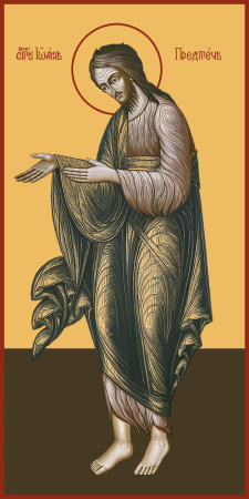 Иоанн Предтеча Креститель Господень, купить икону