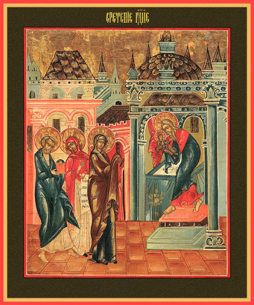 Сретение Господне, купить икону