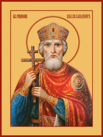 Владимир равноапостольный великий князь, купить икону