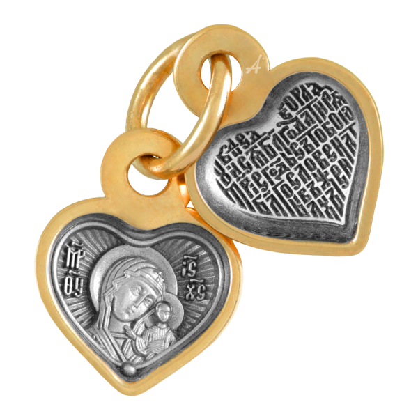 «Сокровенная молитва Богородице»