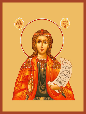 Пелагия Тарсийская, дева мученица, купить икону