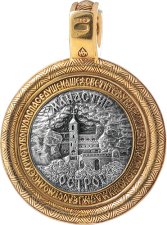 Иконка «СВЯТОЙ ВАСИЛИЙ ОСТРОЖСКИЙ»