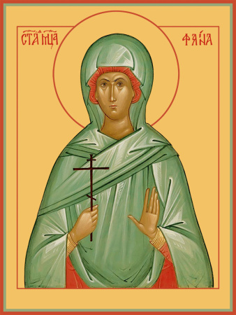 Фаина Анкирская (Коринфская) дева мученица, купить икону