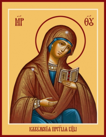 Калужская икона Божией Матери, купить икону