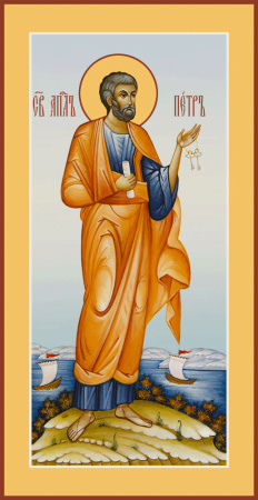 Петр апостол, купить икону