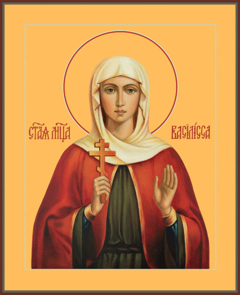 Василисса Никомидийская мученица, купить икону