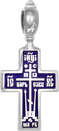 «Голгофа. Молитва «Да воскреснет Бог»