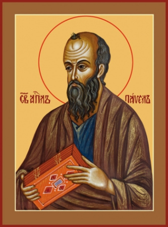 Павел апостол, купить икону