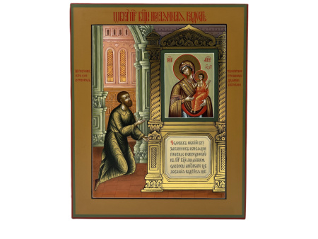 Нечаянная Радость икона Божией Матери