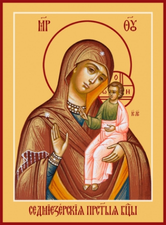 Седмиезерская икона Божией Матери, купить икону
