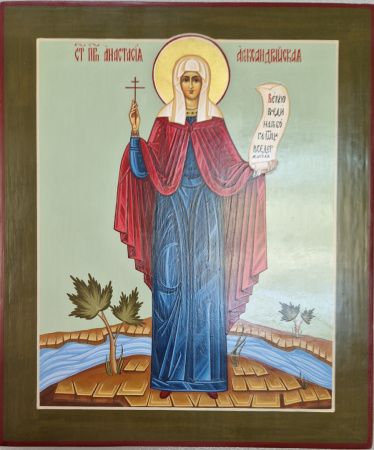 Анастасия Александрийская, писанная икона