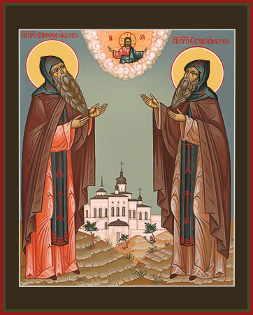 Евфросин и Серапион Псковские преподобные  Спасо-Елеазаровские, купить икону