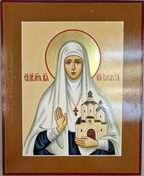 Св. Елисавета, писаная икона