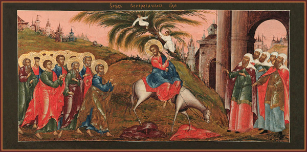 Вход Господень в Иерусалим, купить икону