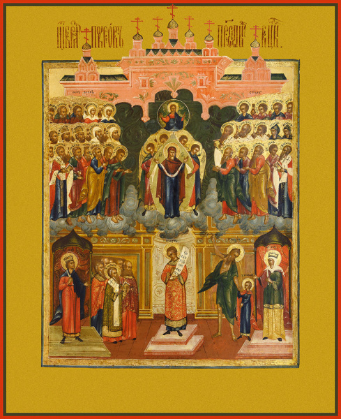 Покров Пресвятой Богородицы, купить икону