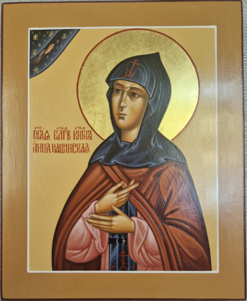 Св. Анна Кашинская, писаная икона