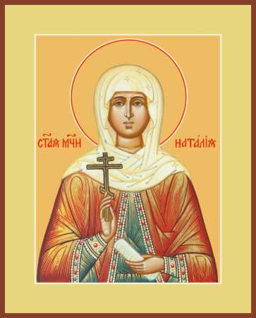 Наталия Никомидийская мученица, купить икону