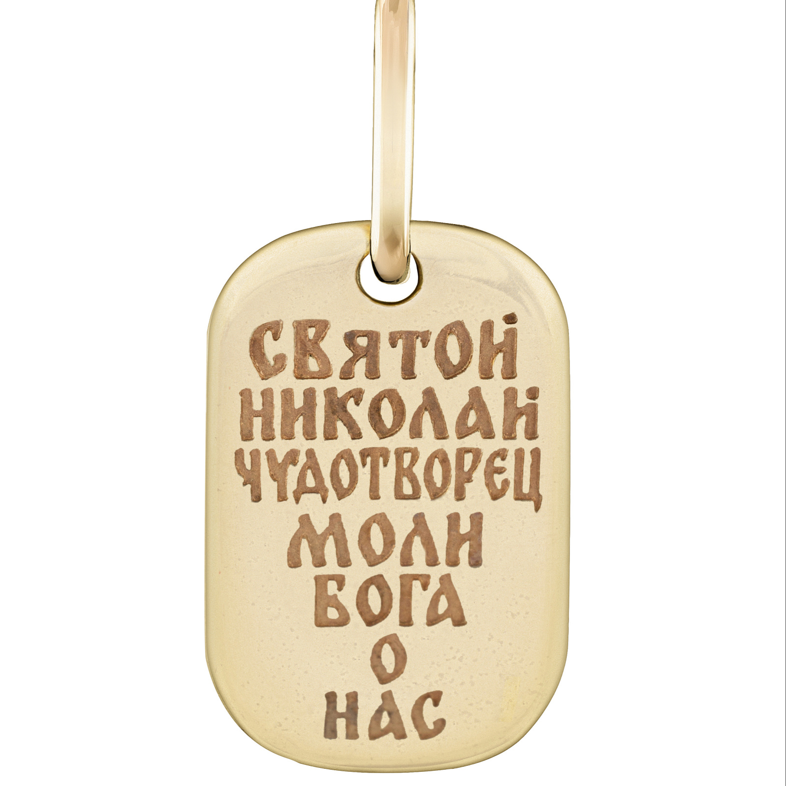 Медальон с образом «Св. Николай Чудотворец» чернение, позолота – фото №3
