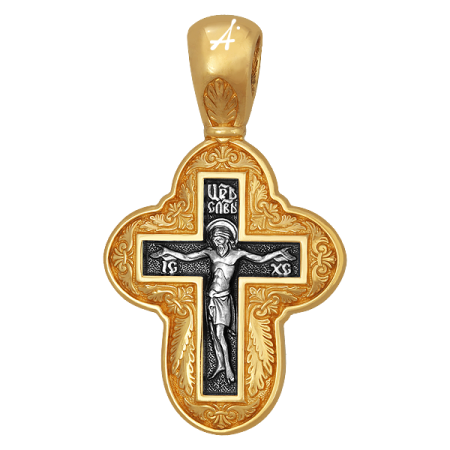 «Распятие. Молитва Животворящему Кресту»