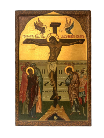 Распятие Господа Бога и Спаса нашего Иисуса Христа