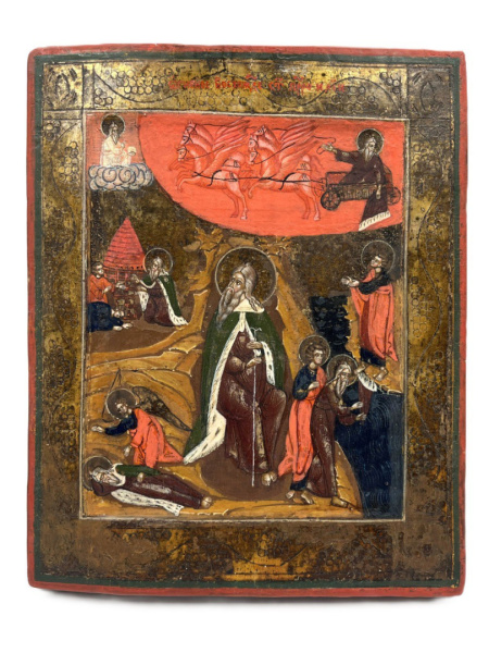 Илия Пророк - Огненное Восхождение