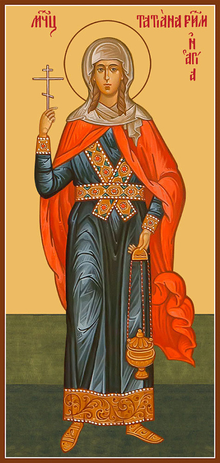 Икона Татиана Римская великомученица (АРТ.04546)