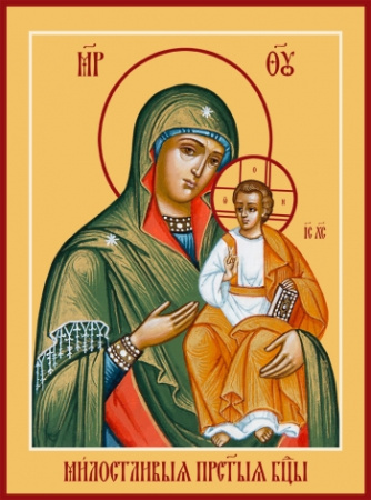 Милостливая икона Божией Матери, купить икону