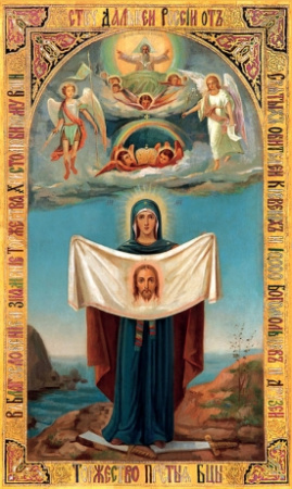 Порт-Артурская икона Божией Матери, купить икону