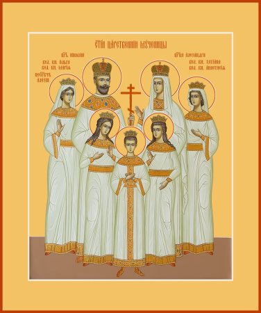 Царственные страстотерпцы, купить икону