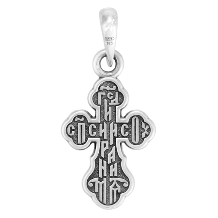 «Распятие. Молитва «Спаси и сохрани»