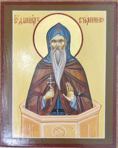 Св. Даниил Столпник