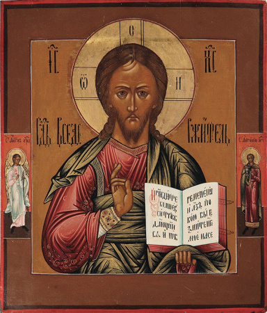 Господь Вседержитель, купить икону