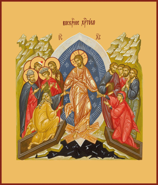 Воскресение Христово, купить икону