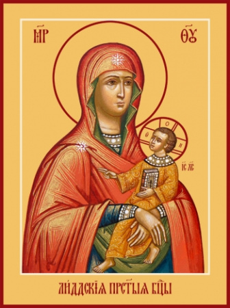 Лиддская икона Божией Матери, купить икону