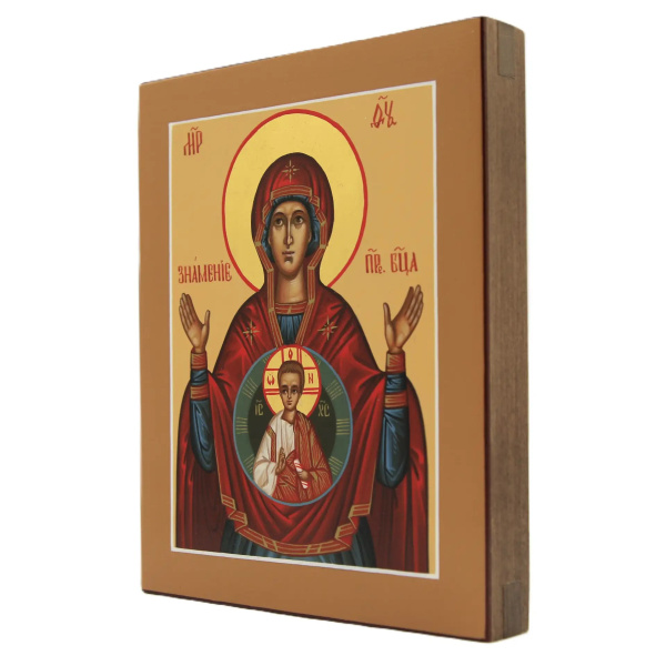 Знамение икона Божией Матери, писанная