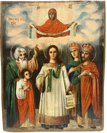 Покров Пресвятой Богородицы, 20 век