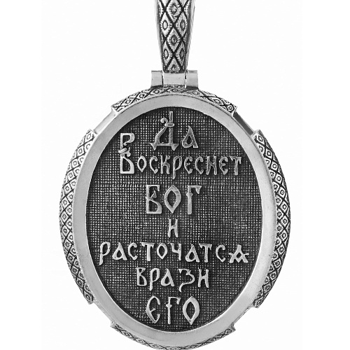 Медальон "Воскресение Христово" чернение 