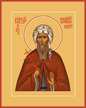 Сергий Синайский преподобномученик, купить икону