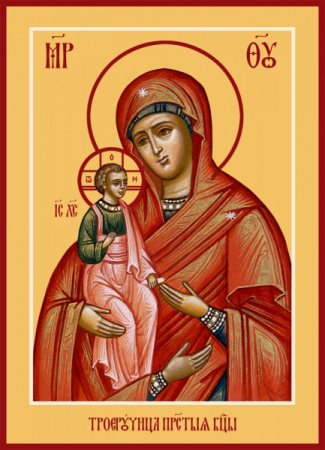 Троеручица икона Божией Матери, купить икону