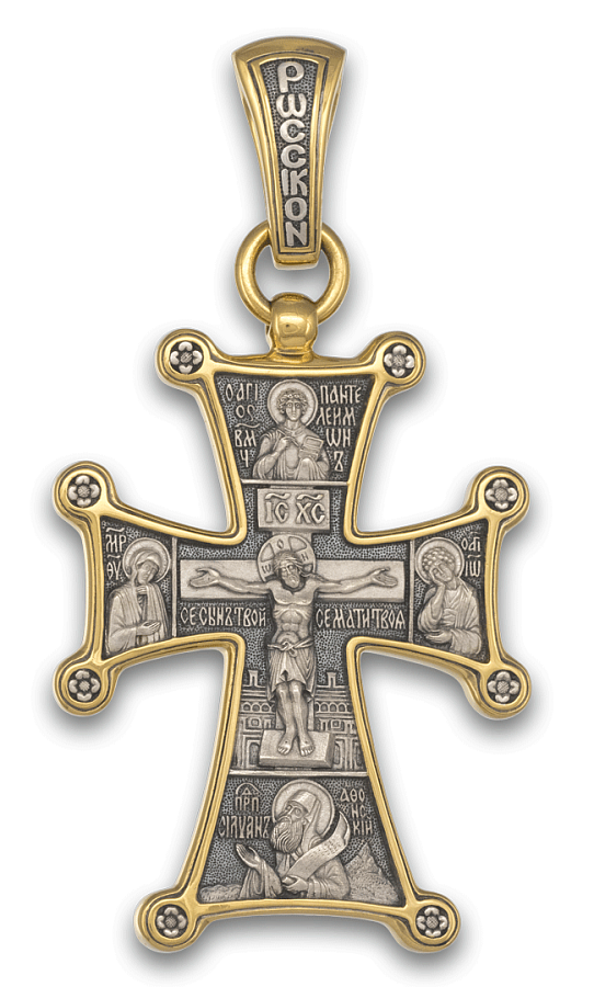 Крест "РУССКИЙ АФОН" 