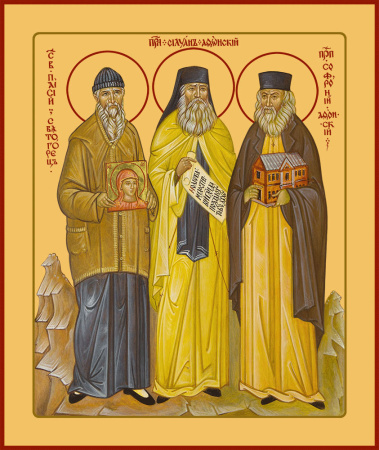 Паисий, Силуан, Сафроний Афонские, купить икону