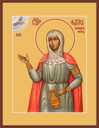 Фотина (Светлана) Самаряныня  Римская,  мученица, купить икону