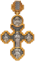Крест «РАСПЯТИЕ. СВЯТОЙ ПРОРОК ИЛИЯ»