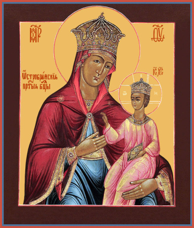 Остробрамская икона Божией Матери, купить икону