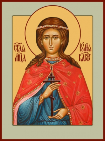 Иулия мученица, купить икону
