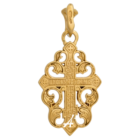 «Распятие. Виноградная лоза»