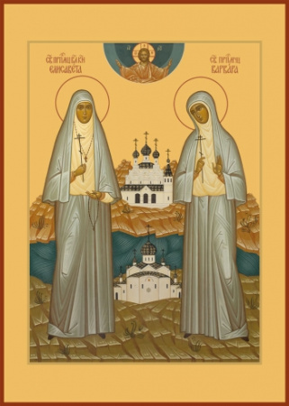 Елисавета преподобномученица, великая княгиня и Варвара инокиня, купить икону