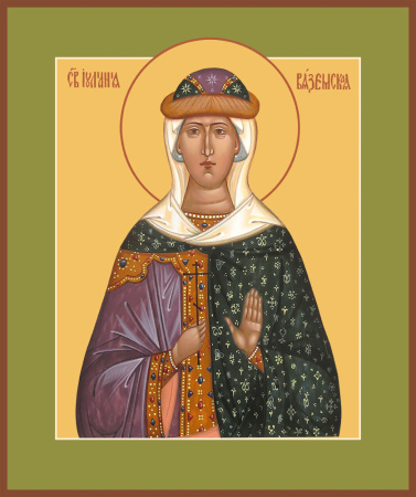 Иулиания Вяземская мученица, купить икону