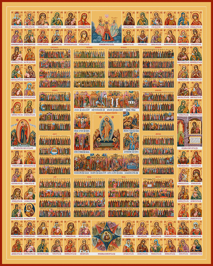 Икона Минеи на год с Праздниками и иконами Божией Матери (АРТ.04675)