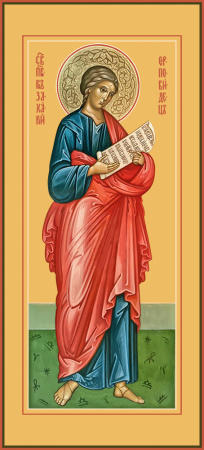 Захария Серповидец пророк, купить икону